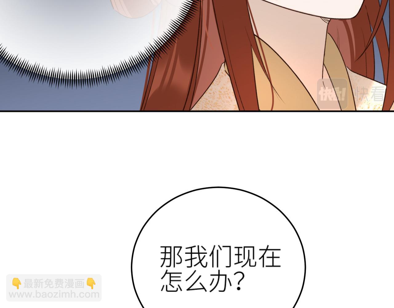 第103话：创造机会引出黑手(1/2)-第106话