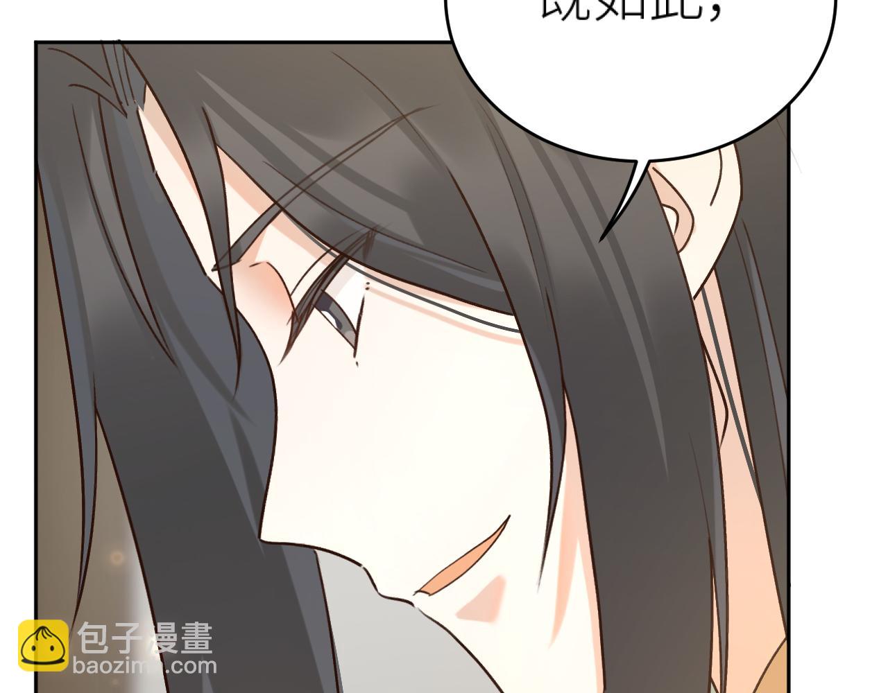 第103话：创造机会引出黑手(1/2)-第106话