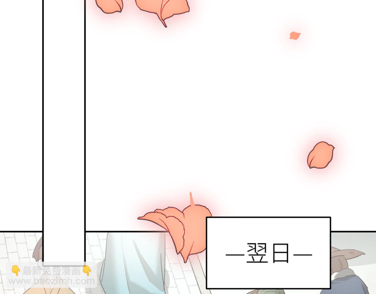 第103话：创造机会引出黑手(1/2)-第106话