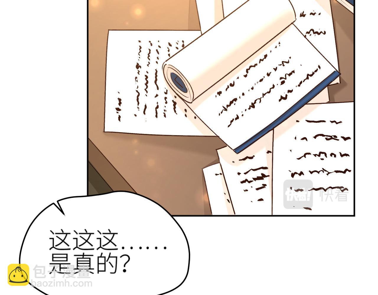 第103话：创造机会引出黑手(1/2)-第106话