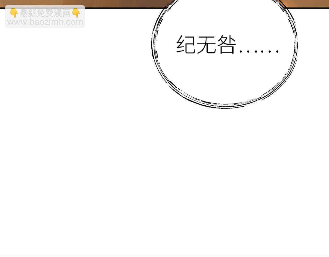 第105话：你照样还是皇后(1/3)-第108话