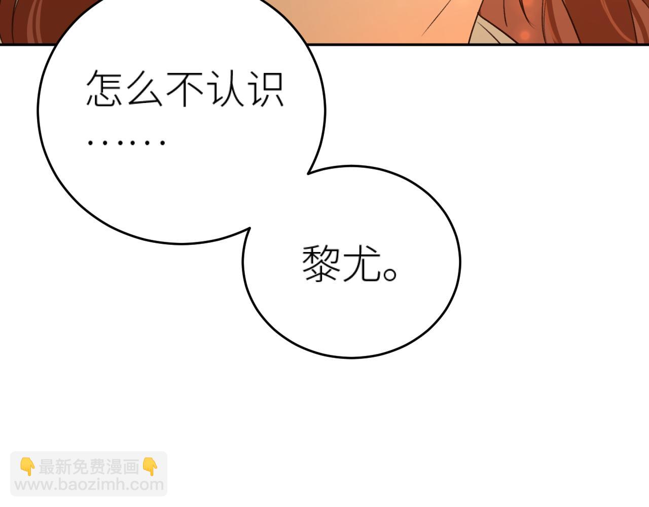 第105话：你照样还是皇后(1/3)-第108话