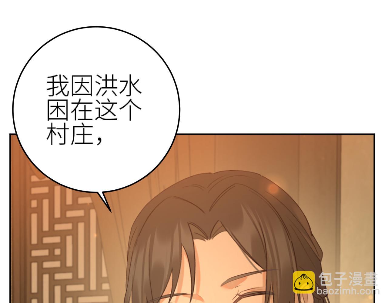 第105话：你照样还是皇后(1/3)-第108话