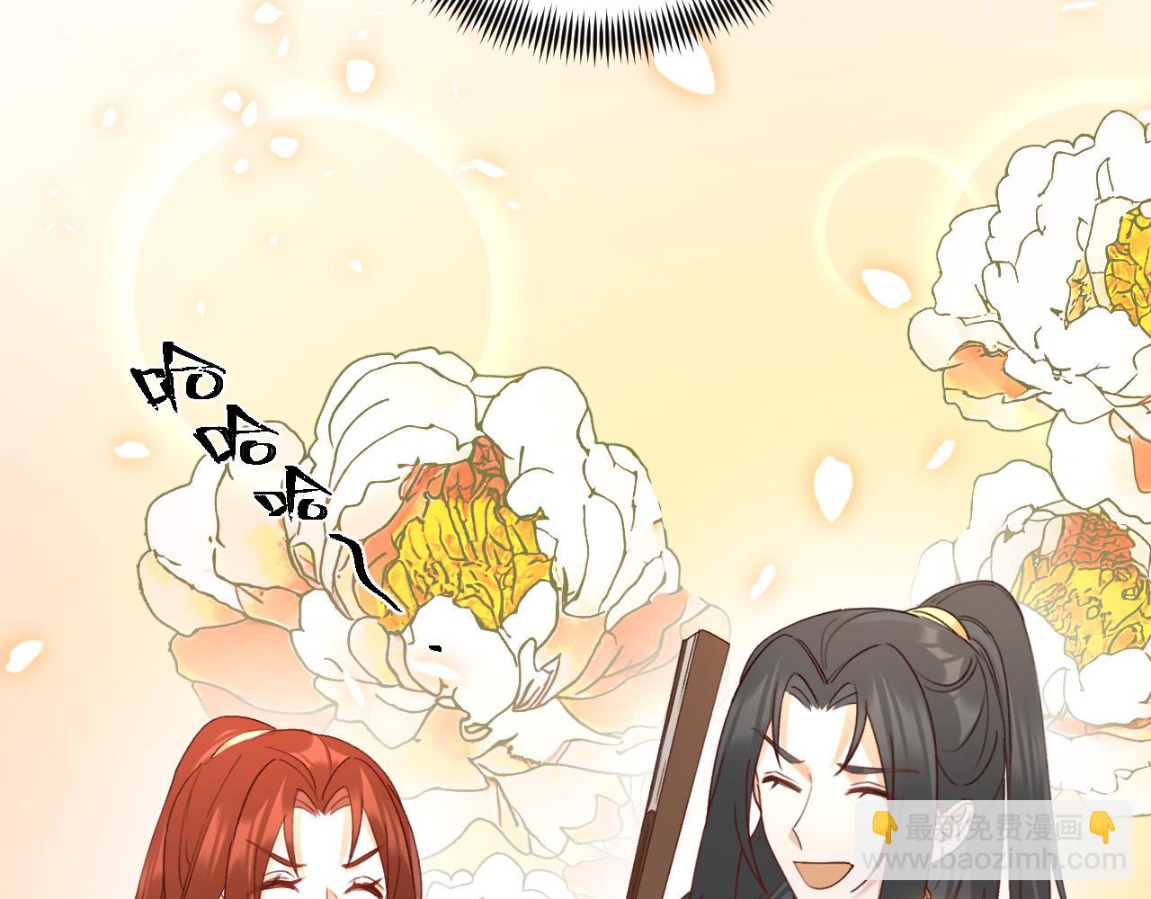 第105话：你照样还是皇后(1/3)-第108话