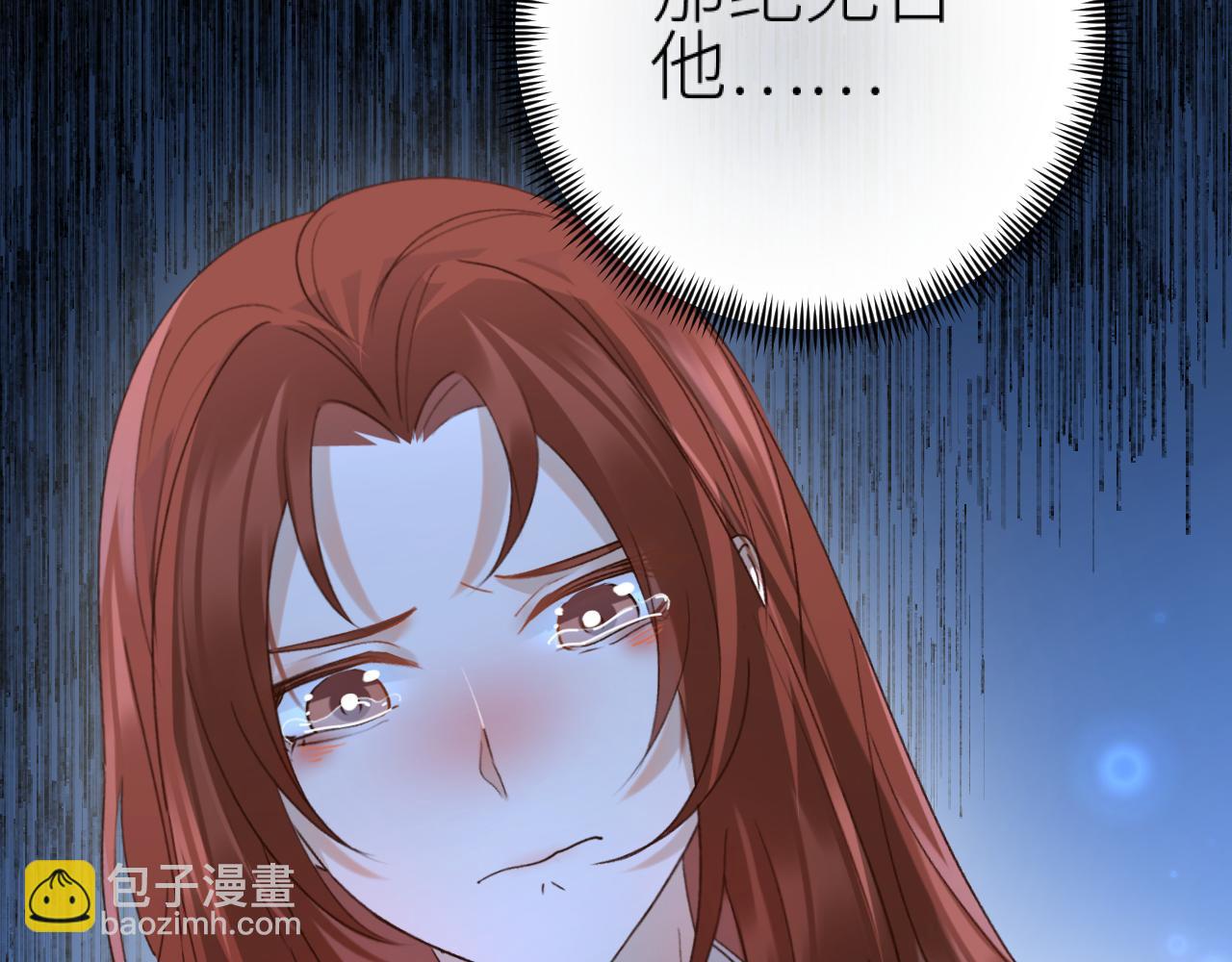 第105话：你照样还是皇后(1/3)-第108话