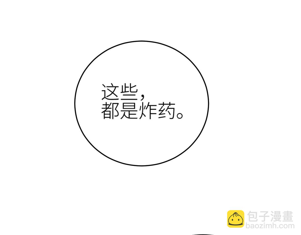 第107话：江山还是美人(1/3)-第110话