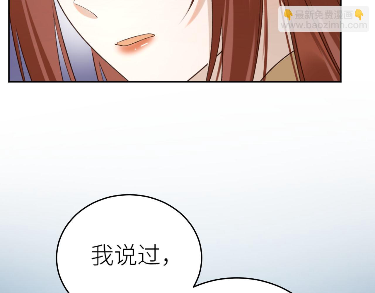 第107话：江山还是美人(1/3)-第110话