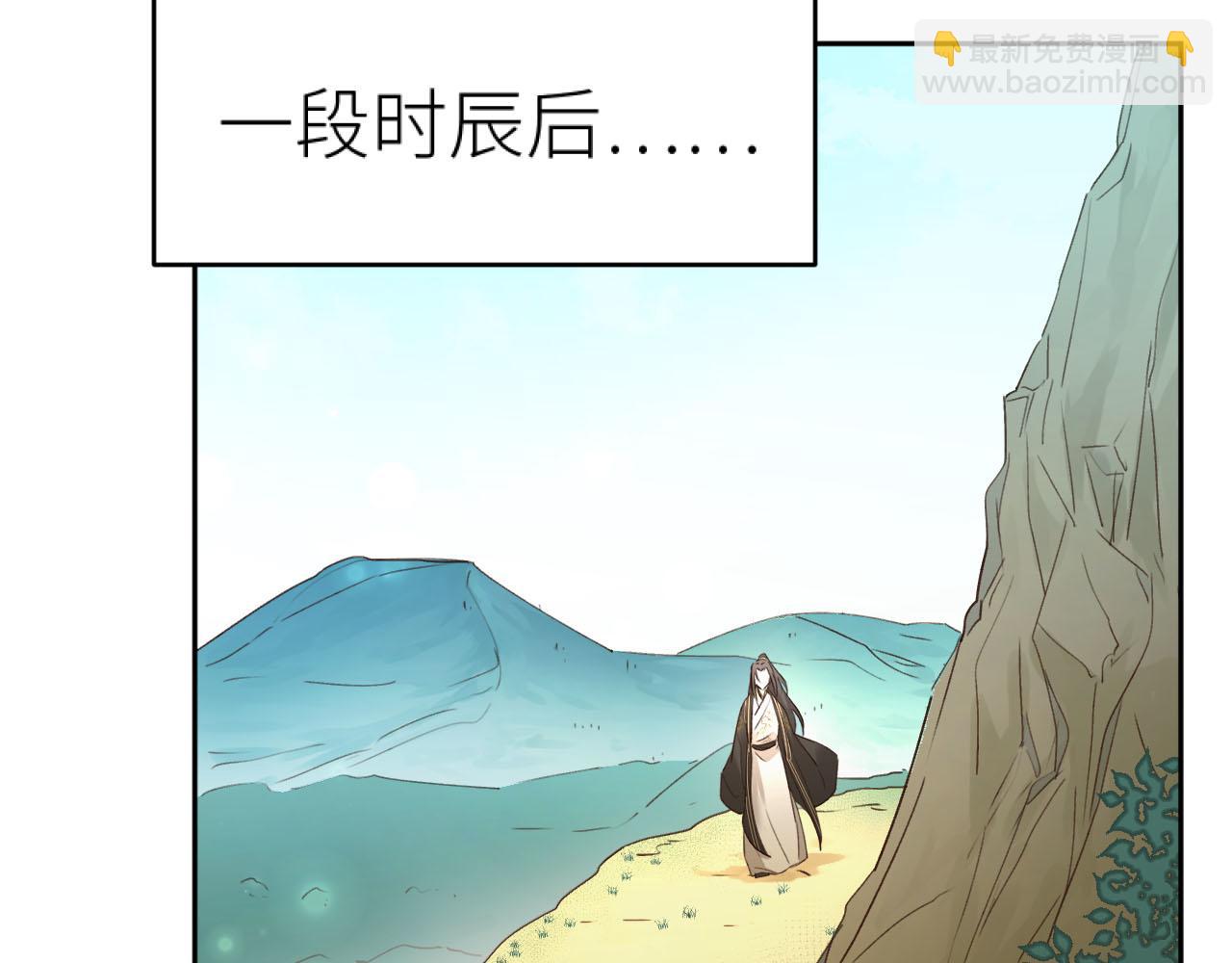第107话：江山还是美人(1/3)-第110话