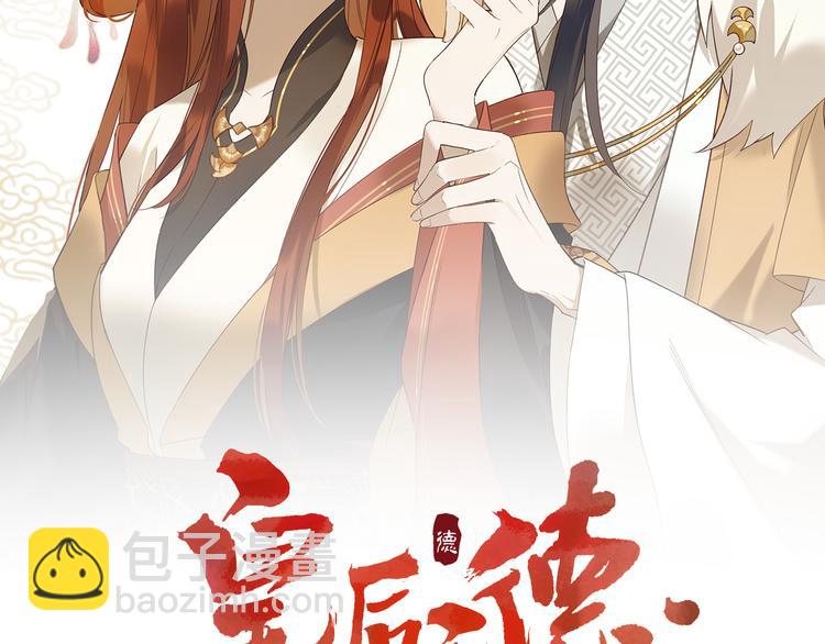 第11话 最讨厌谁？(1/2)-第12话