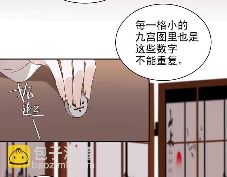第11话 最讨厌谁？(1/2)-第12话