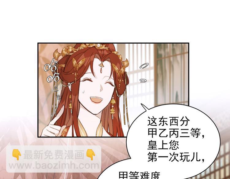 第11话 最讨厌谁？(1/2)-第12话