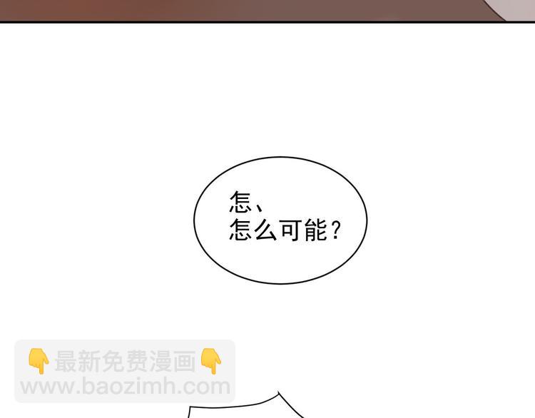 第11话 最讨厌谁？(1/2)-第12话