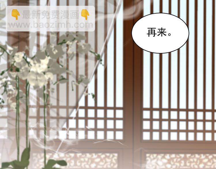 第11话 最讨厌谁？(1/2)-第12话