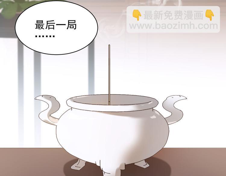 第11话 最讨厌谁？(1/2)-第12话