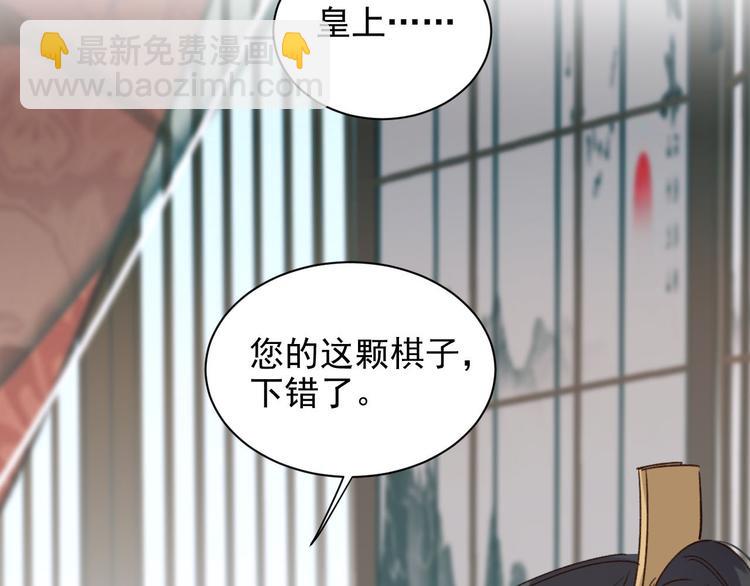第11话 最讨厌谁？(1/2)-第12话