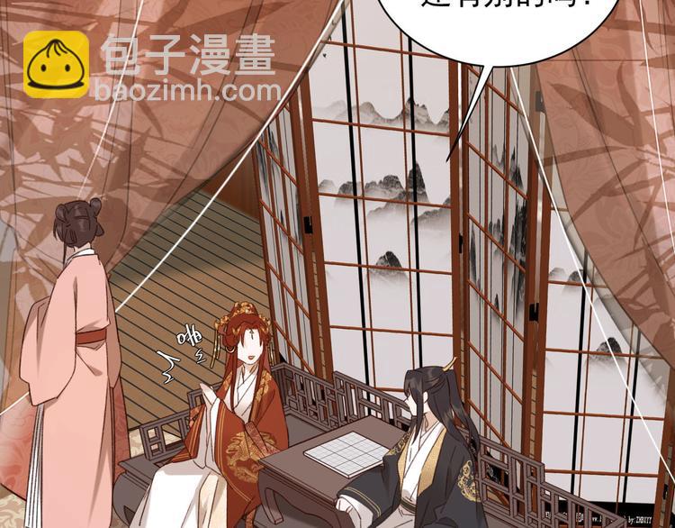 第11话 最讨厌谁？(1/2)-第12话
