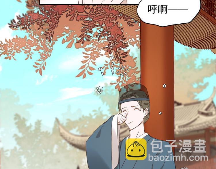 第11话 最讨厌谁？(1/2)-第12话