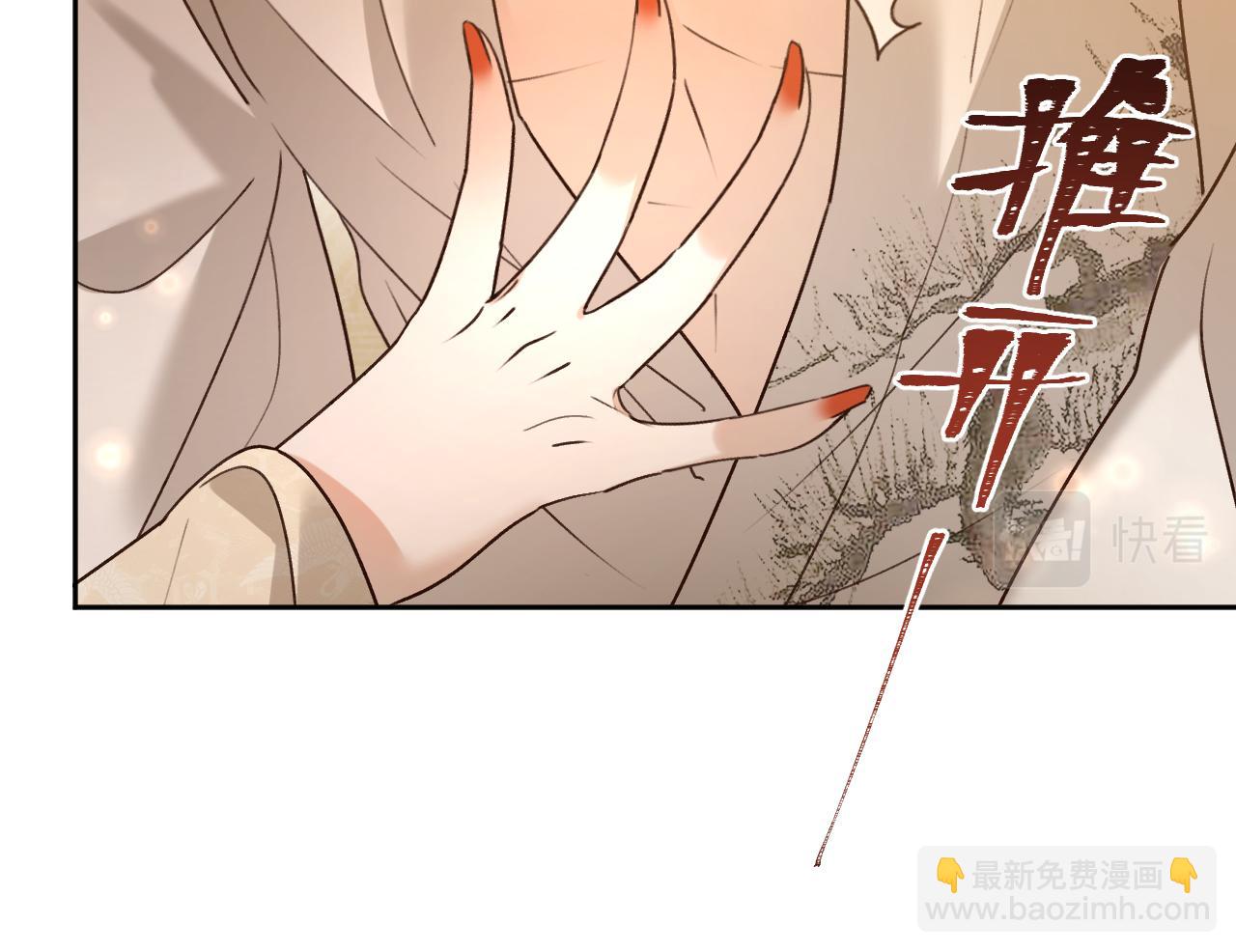 第109话：真有喜了(1/2)-第112话