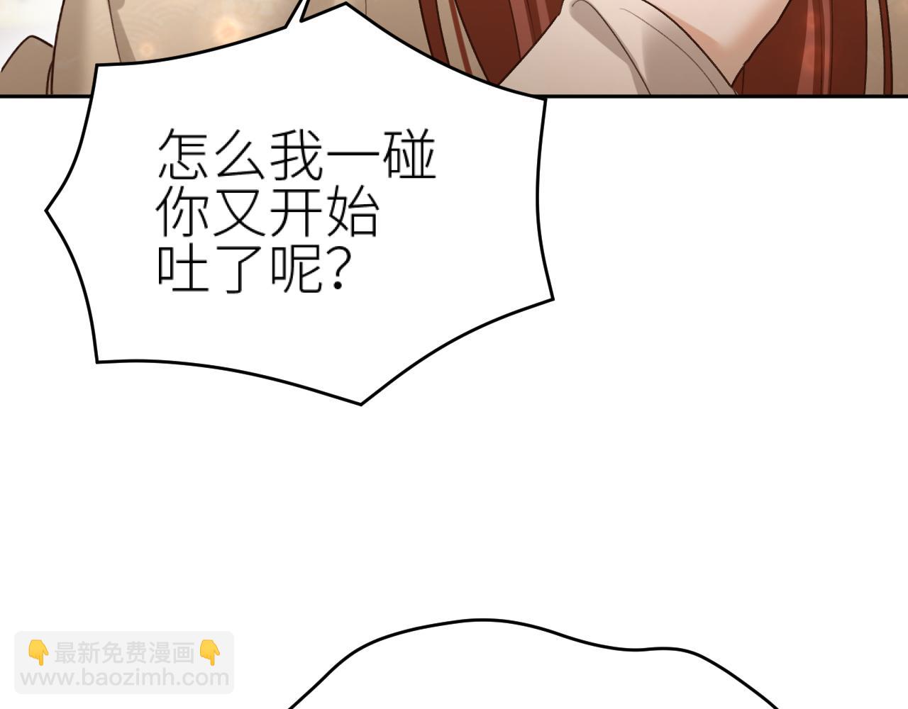 第109话：真有喜了(1/2)-第112话
