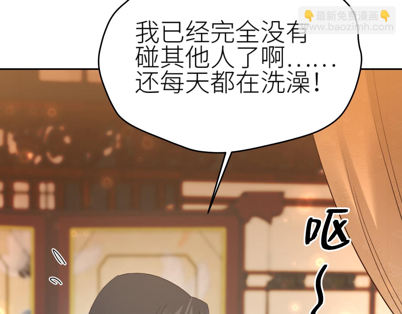 第109话：真有喜了(1/2)-第112话