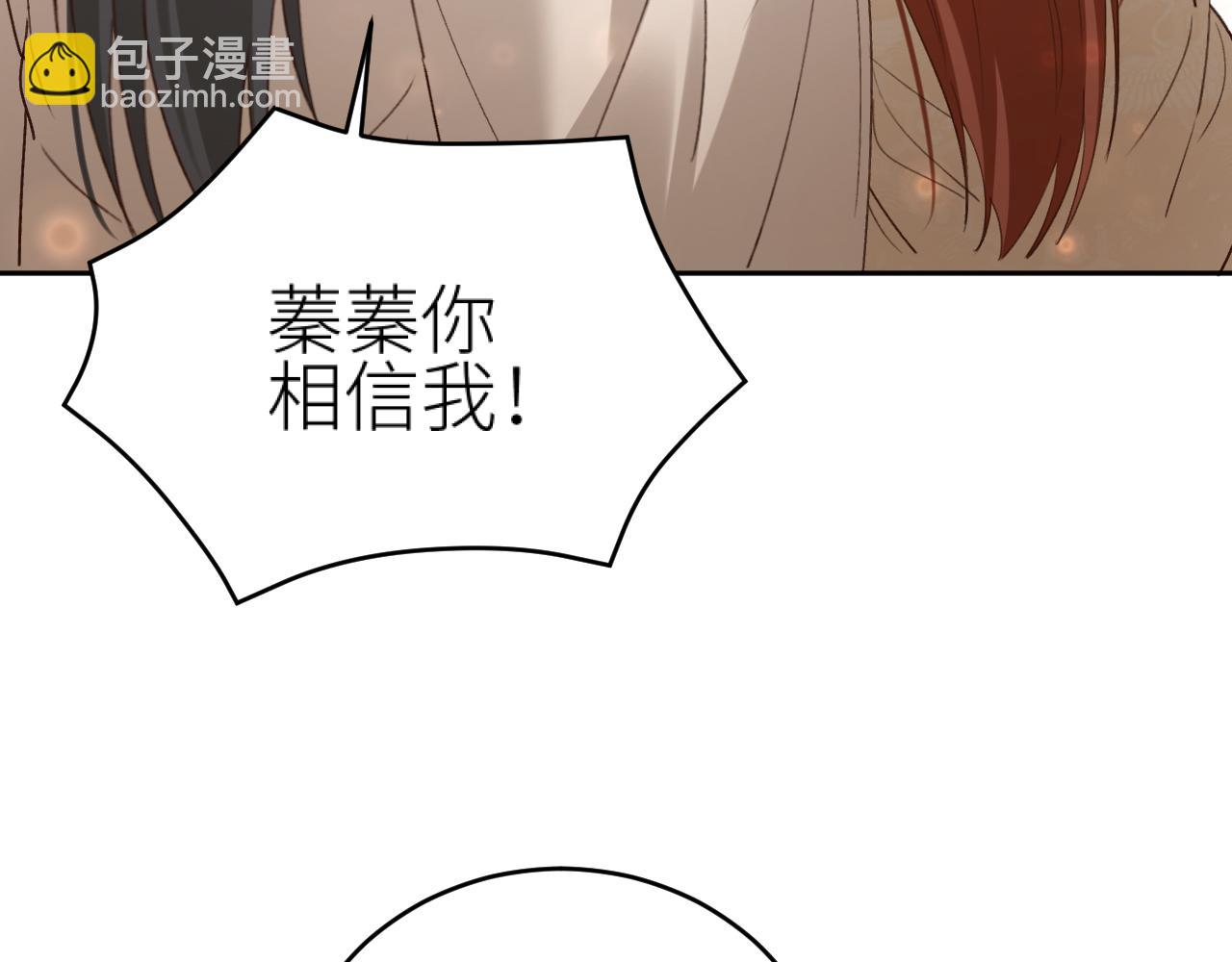 第109话：真有喜了(1/2)-第112话