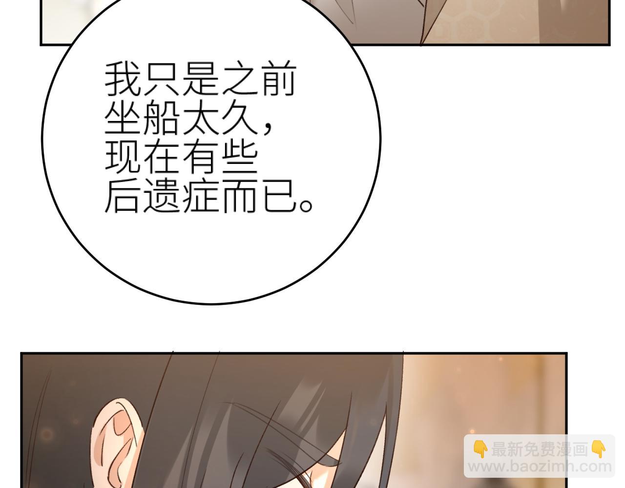 第109话：真有喜了(1/2)-第112话