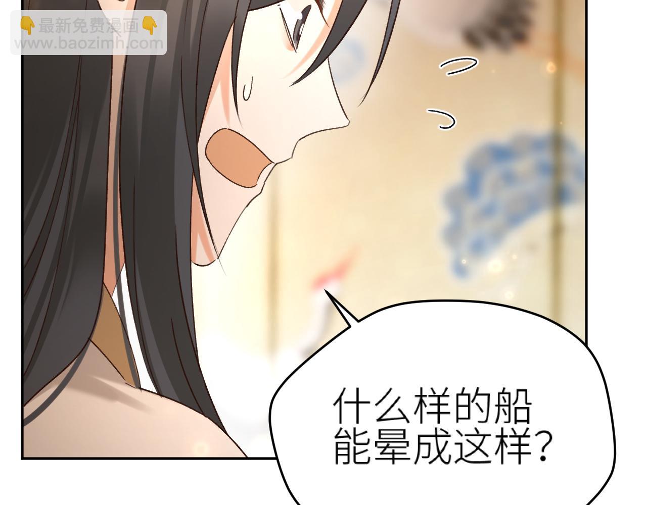 第109话：真有喜了(1/2)-第112话