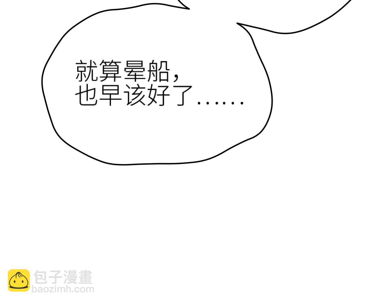 第109话：真有喜了(1/2)-第112话