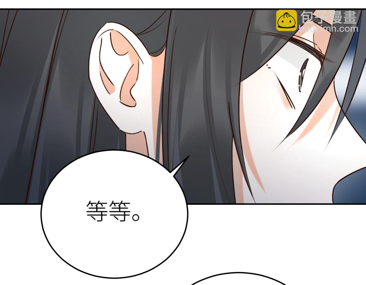 第109话：真有喜了(1/2)-第112话