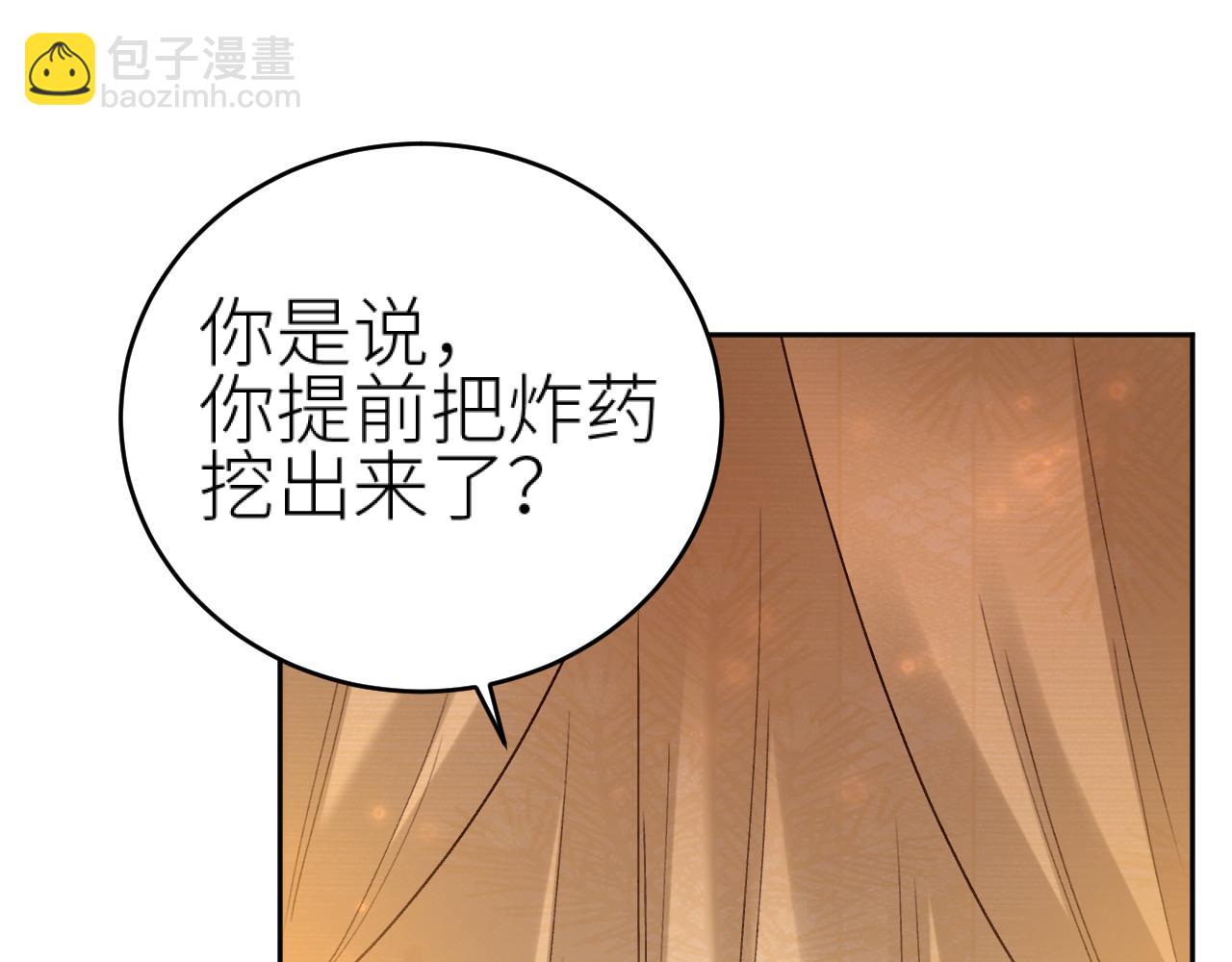 第109话：真有喜了(1/2)-第112话