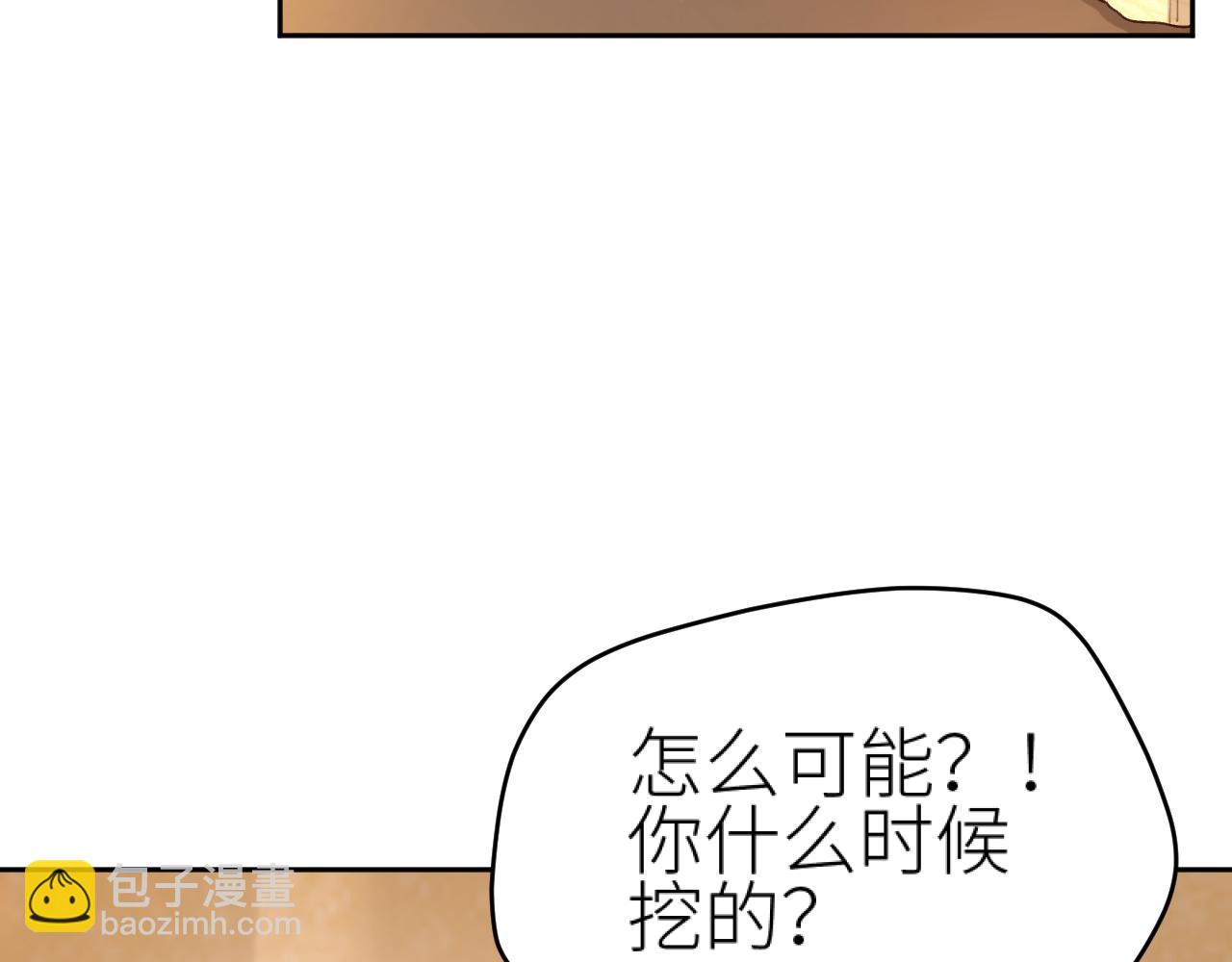 第109话：真有喜了(1/2)-第112话