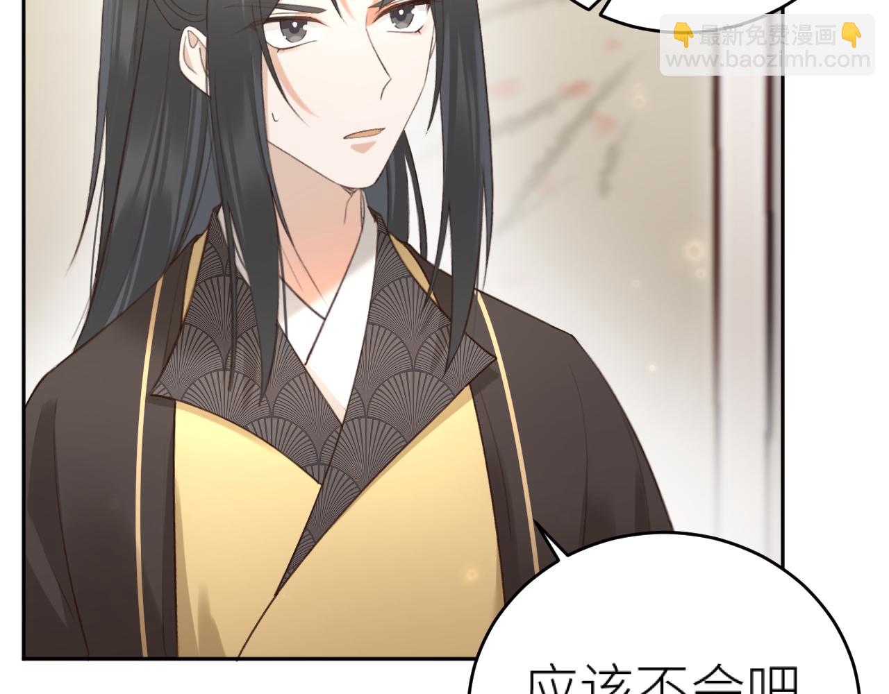 第111话：桃花蛊(1/2)-第114话