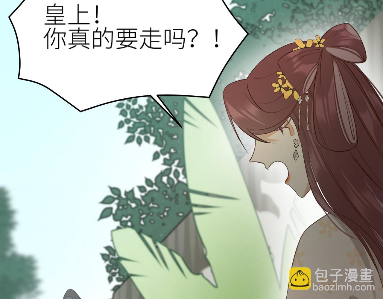 第111话：桃花蛊(1/2)-第114话