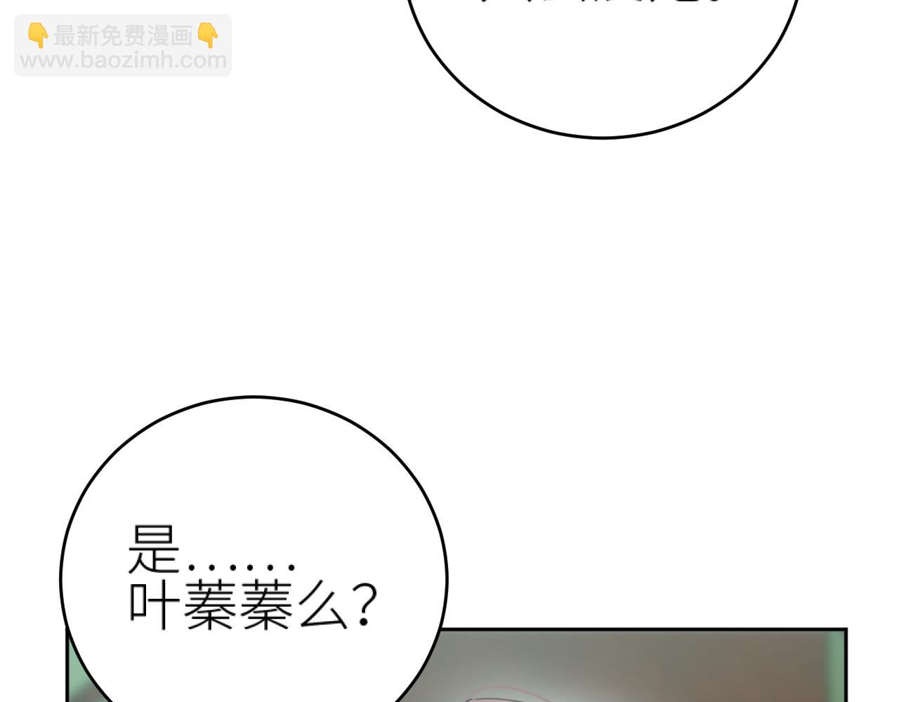 第111话：桃花蛊(1/2)-第114话