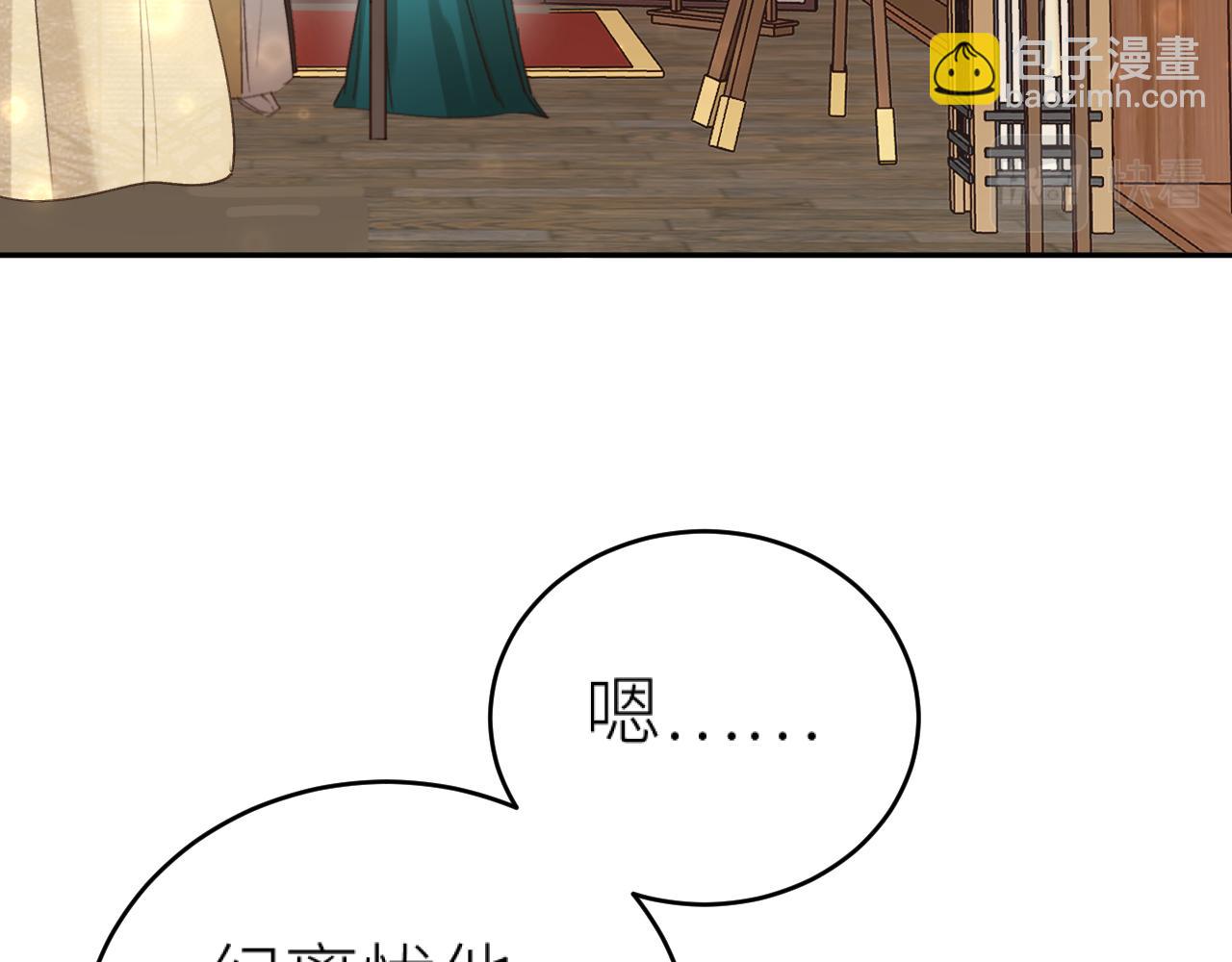 第111话：桃花蛊(1/2)-第114话