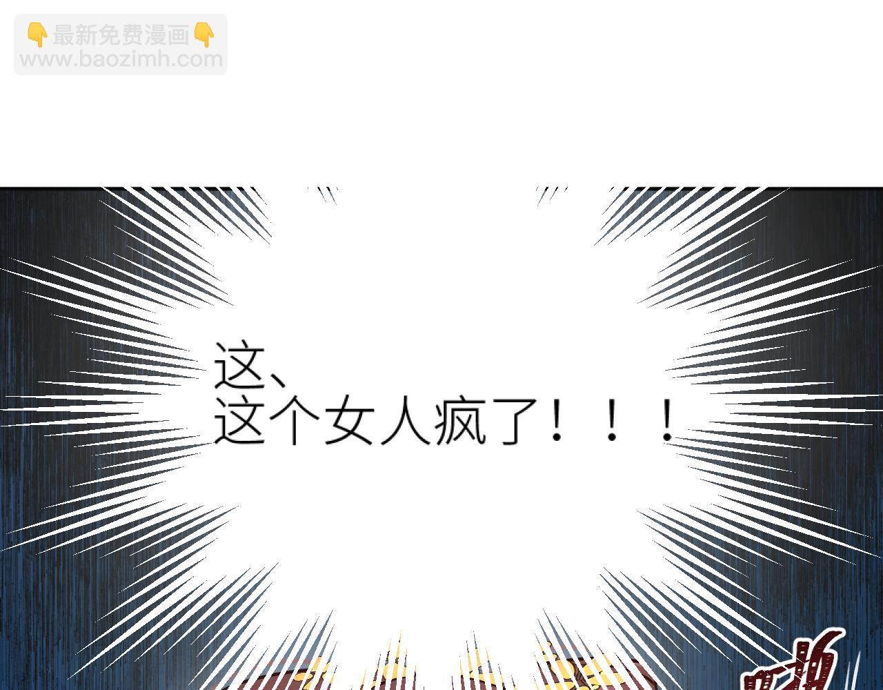 第113话：幕后操纵者(1/3)-第116话