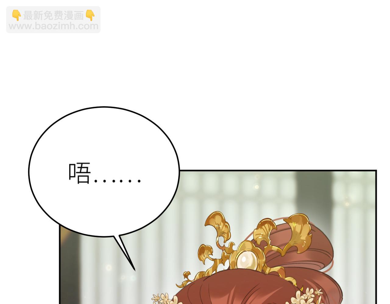第113话：幕后操纵者(1/3)-第116话
