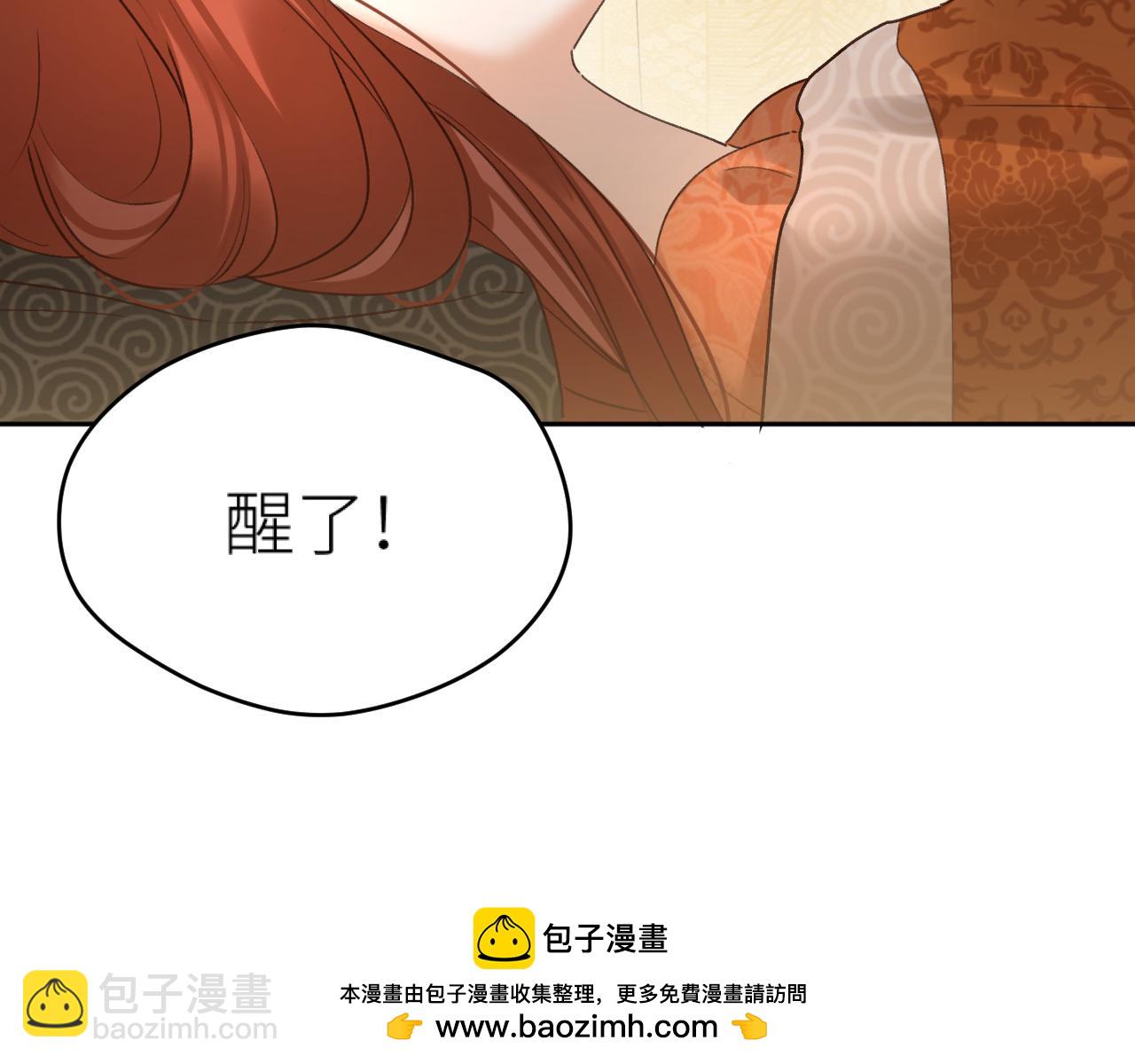 第113话：幕后操纵者(1/3)-第116话