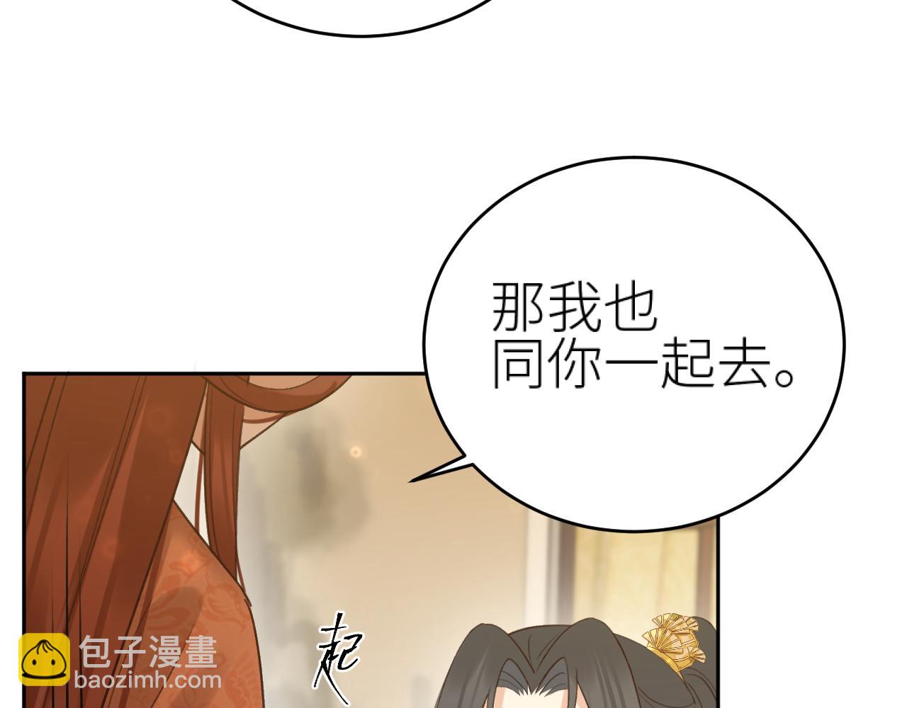 第115话：完结篇（上） 解蛊(1/2)-第118话