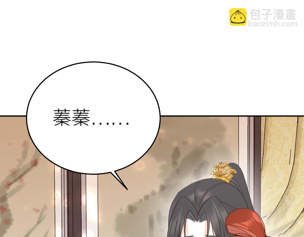 第115话：完结篇（上） 解蛊(1/2)-第118话