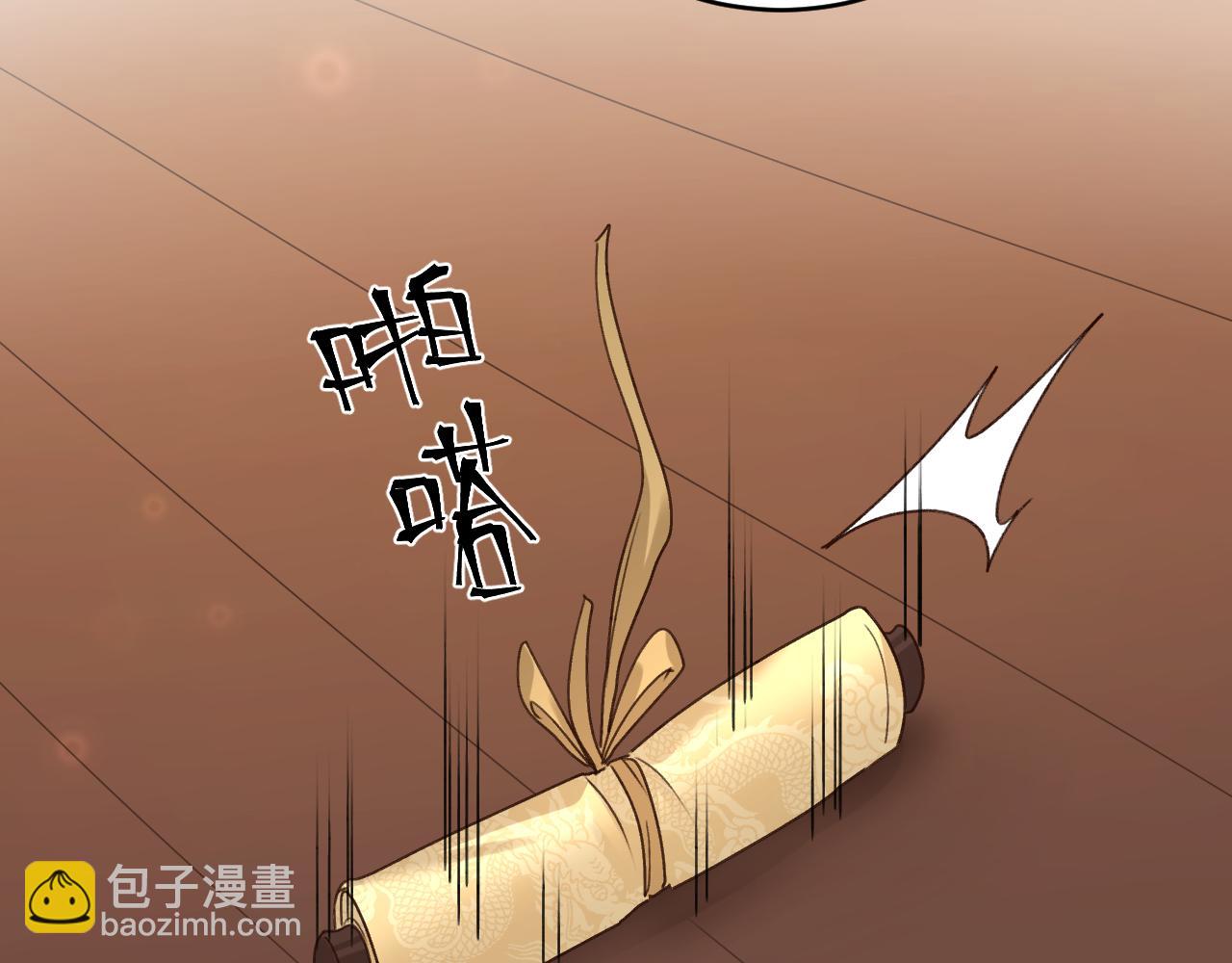 第115话：完结篇（上） 解蛊(1/2)-第118话