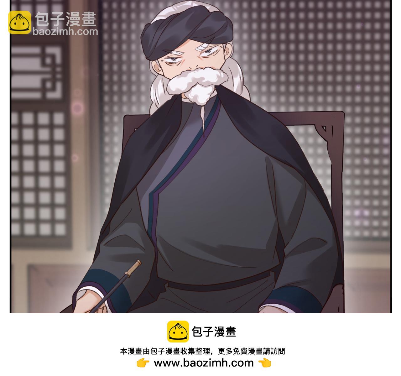 第115话：完结篇（上） 解蛊(1/2)-第118话