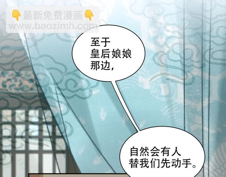 第13话 被找麻烦(1/2)-第14话