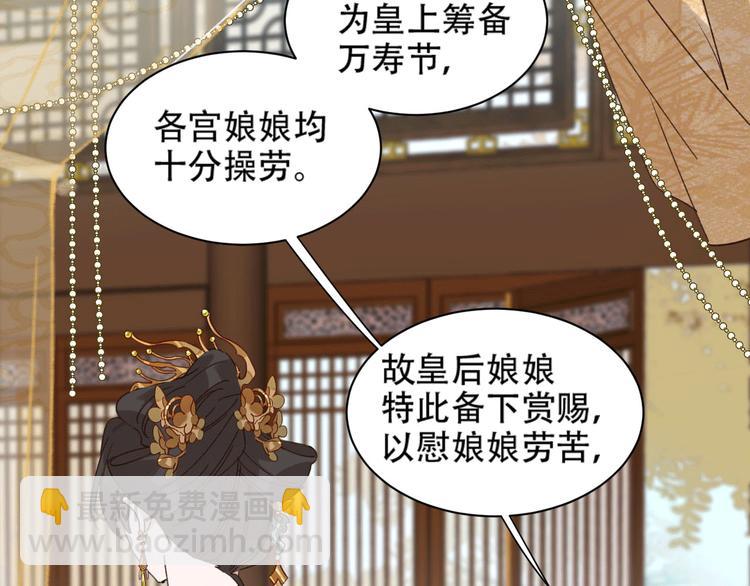 第13话 被找麻烦(1/2)-第14话