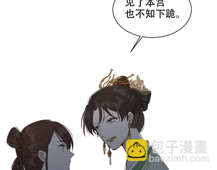 第13话 被找麻烦(1/2)-第14话