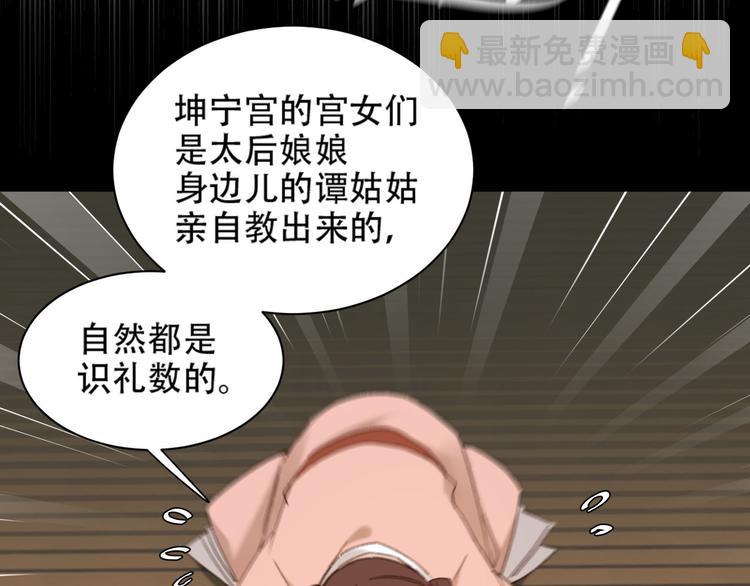第13话 被找麻烦(1/2)-第14话