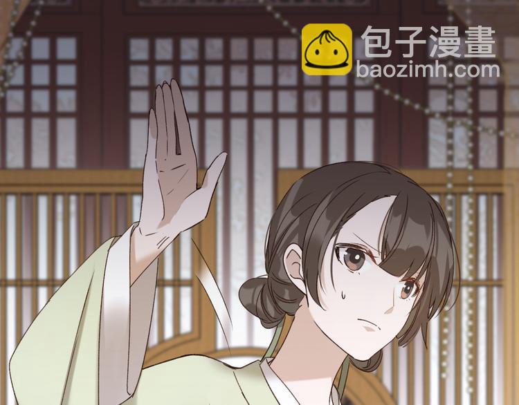 第13话 被找麻烦(1/2)-第14话