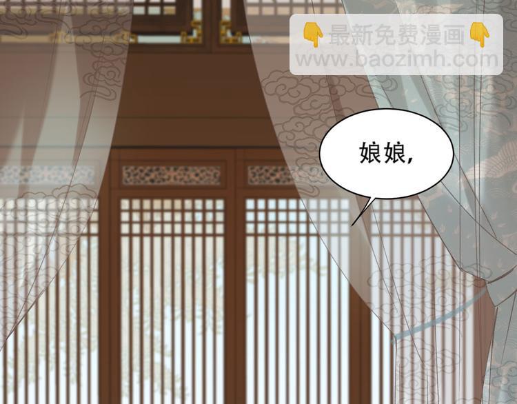 第13话 被找麻烦(1/2)-第14话