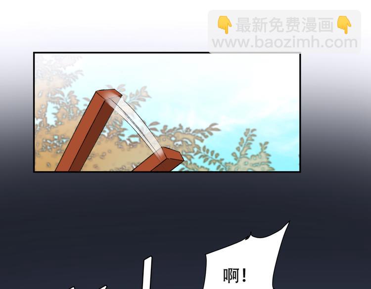 第15话 整肃后宫(1/3)-第16话