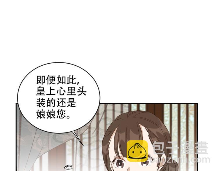 第17话 围猎(1/3)-第18话